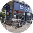 交通银行适老网点