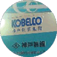 2008年北京埃森展